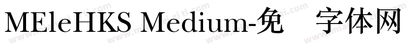 MEleHKS Medium字体转换